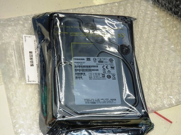 最終値下げ 新品 東芝 内蔵HDD 16TB MN08ACA16T/JP+spbgp44.ru