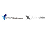 AI insideのAI-OCR「DX Suite」が横浜市に本格導入