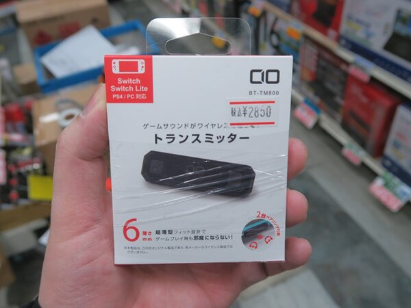 Ascii Jp Nintendo Switchでもbluetoothイヤホンが使えるようになる超小型のトランスミッター