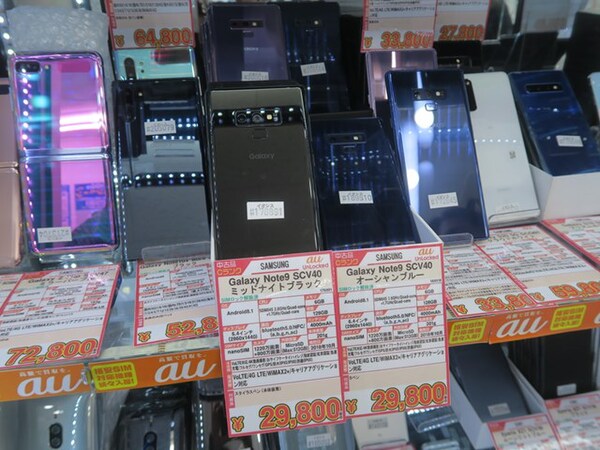 ASCII.jp：少し前のモデルだが安い！ au版「Galaxy Note9」の中古品が2
