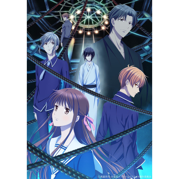 BD/TVアニメ/フルーツバスケット The Final volume 2(Blu-ray) フルーツバスケット The Final Vol.3 *BD [Blu-ray](中古品) フルーツ