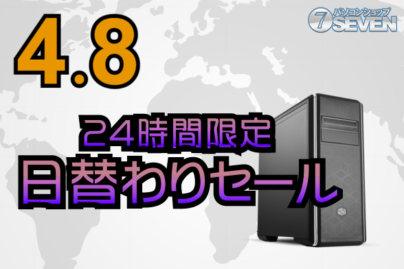 ASCII.jp：セブンアール、AMD Ryzen 7 5800XとGeforce RTX 3070を搭載