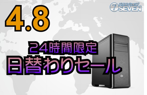 ASCII.jp：セブンアール、AMD Ryzen 7 5800XとGeforce RTX 3070を搭載
