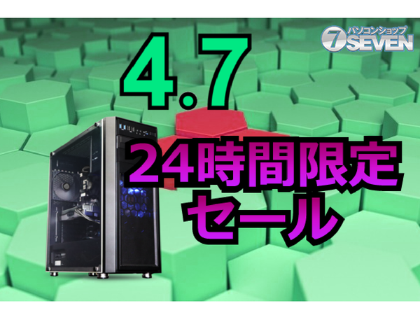 ASCII.jp：AMD Ryzen 7 3700X+Geforce RTX 3070搭載の「ZEFT R17Q」が2 ...