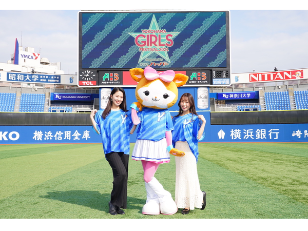 横浜の頑張る女性をおもてなし！ 「YOKOHAMA GIRLS☆FESTIVAL 