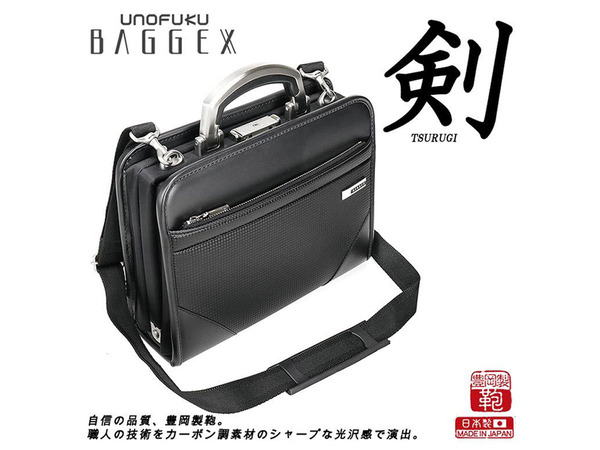 ウノフク BAGGEX 剣 ダレスバッグ Lサイズ／豊岡製・カーボン調・ブラック 5c94d2edc026e773.jpg