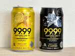 サッポロ9％チューハイ「99.99」がリニューアル！より飲みやすく！！