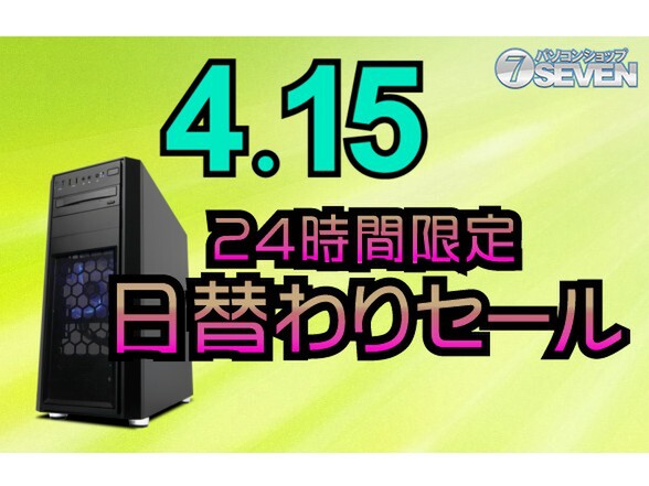 ASCII.jp：インテルCore i9-11900KとGeforce RTX 3090を搭載した「ZEFT G18H」が7万円オフ