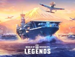 『World of Warships: Legends』サービス2周年を記念した大型アップデートを配信！