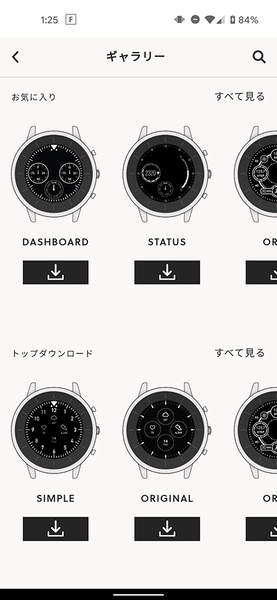 ASCII.jp：E Inkなのに文字盤が美しいハイブリッドスマートウォッチHR 