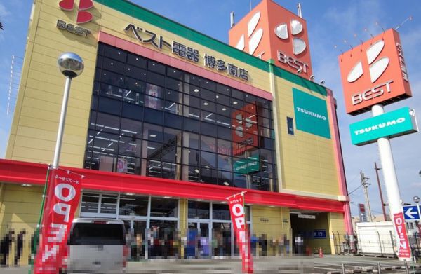 Ascii Jp Tsukumo ベスト電器博多南店にて博多法人営業所を開設