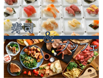 【食べ放題】寿司くいねぇ！ 「フェスタガーデン横浜ワールドポーターズ」で“ブッフェ×寿司”の最強タッグコース、4月23日から