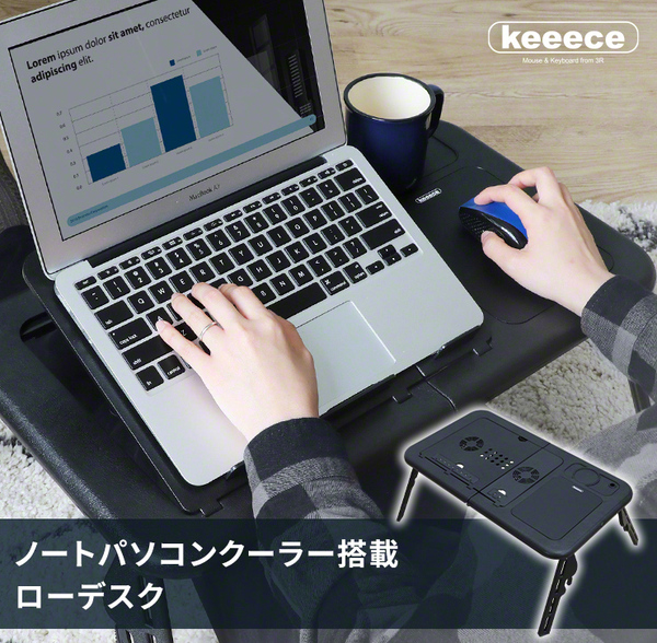 ASCII.jp：あなたの集中しやすい体勢で仕事ができる！ ノートPC 