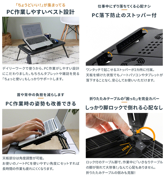 ASCII.jp：冷却ファンも、PCスタンドも！ 在宅ワークを充実させる ...