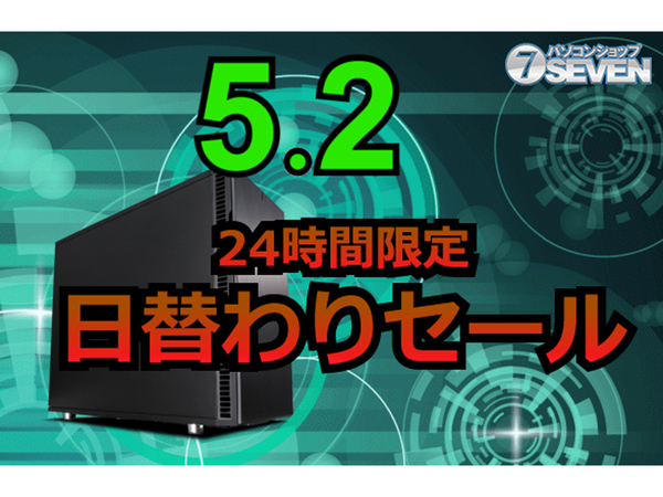 ASCII.jp：AMD Ryzen 9 5950X＋GeForce RTX 3070搭載の「ZEFT R32E」が