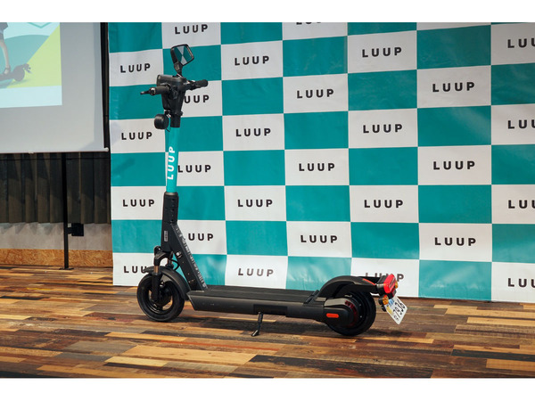電動キックボードのシェアサービス「Luup」渋谷や新宿でサービス開始