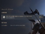 MMORPG『BLESS UNLEASHED PC』プレイヤーの行動によって手に入る「称号」を紹介