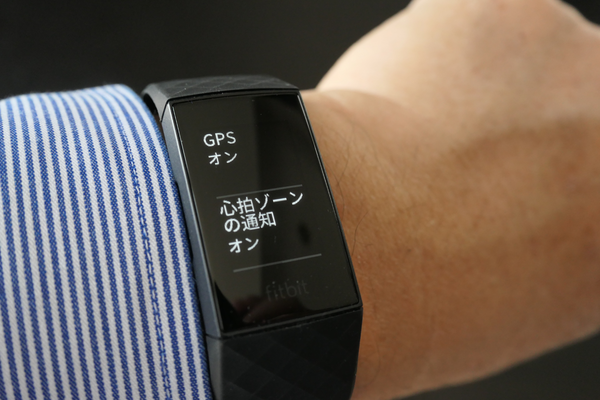ASCII.jp：Suicaに対応した「Fitbit charge 4」を1ヵ月使って気に入っ 