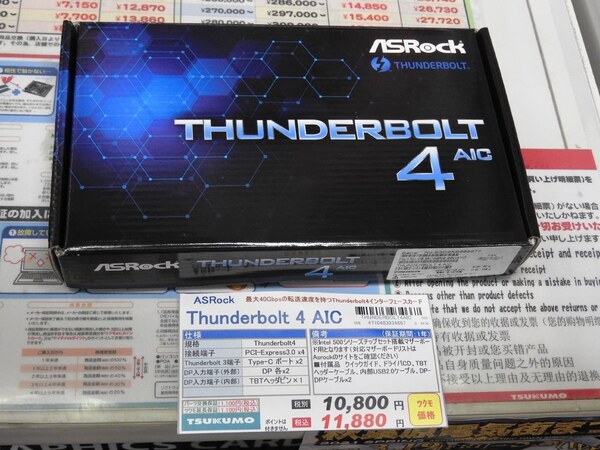ASRock thunderbolt 4 aic 増設カード