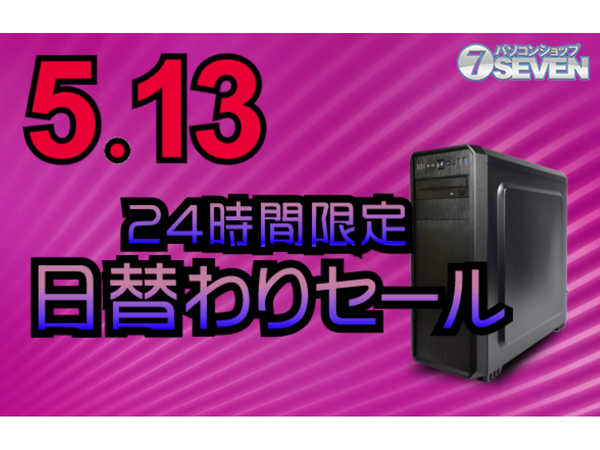 ASCII.jp：インテルCore i7-11700とGeforce RTX 3070搭載「ZEFT G17D