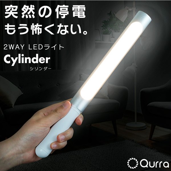 ASCII.jp：話題の2WAY LEDライトが登場！