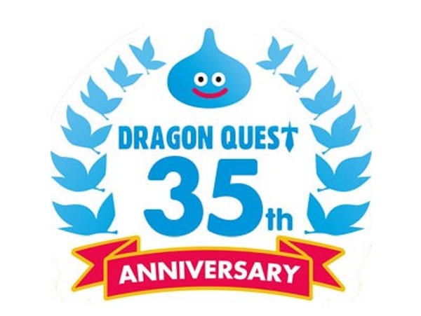 最新作の発表も!?「ドラゴンクエスト」シリーズ35周年記念特番 ...