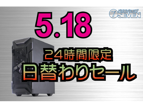 ASCII.jp：AMD Ryzen 9 5900X+Geforce RTX 3080搭載「ZEFT R31L」が5万