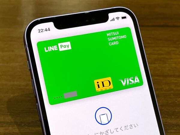 ついに日本で始まる「VisaのApple Pay」タッチ決済の普及に期待