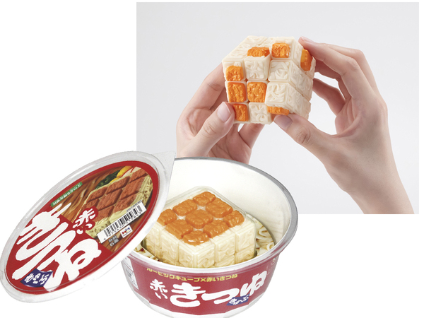 ASCII.jp：マルちゃん「赤いきつね」が難易度高めのルービックキューブに！