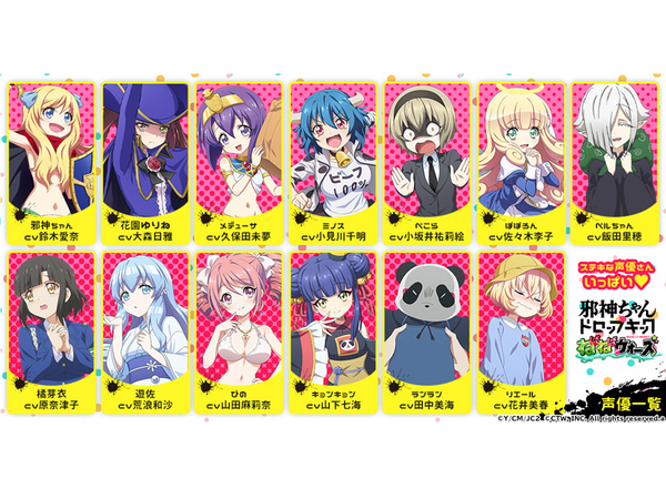 ASCII.jp：ついにボイス実装！ 「ポーカー」イベントも開催、G123