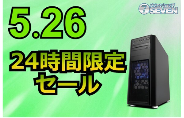 最安 ゲーミングPC 5800x 3070 ハイスペック デスクトップ型PC