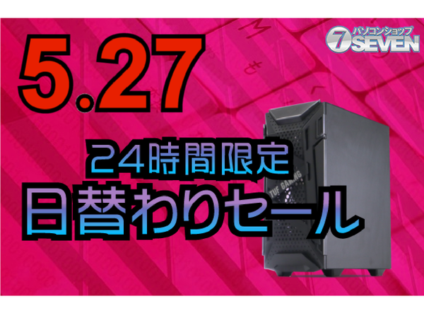 ASCII.jp：インテルCore i7-11700K+Geforce RTX 3090搭載「ZEFT G18ASX」が6万円オフ