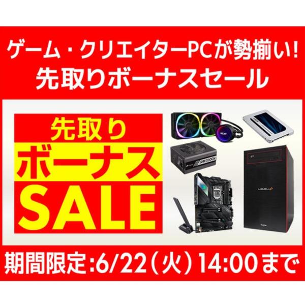 内祝い】 BTOPC ゲーミングpc RTX3070 デスクトップ型PC