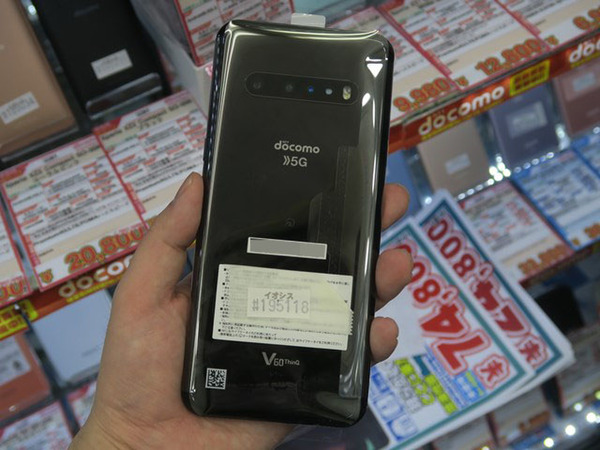 ASCII.jp：憧れのLG製2画面スマホが安い！ 「LG V60 ThinQ」が5万4800 