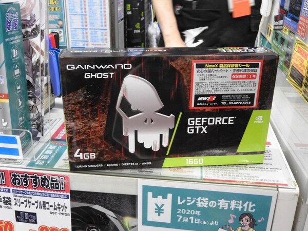 ASCII.jp：GDDR6 4GB搭載のGeForce GTX 1650がGainwardから発売