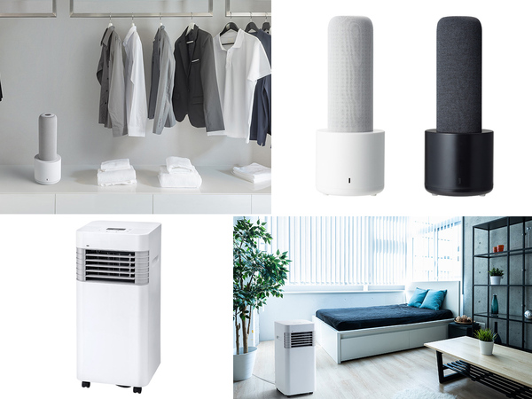 ASCII.jp：梅雨の季節にぴったりの除湿機とスポットクーラーをセール販売中