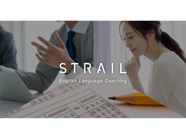 英語コーチングサービスSTRAIL、ニーズの多い「ビジネス英語」「TOEICスコア向上」「初心者」を3ヵ月集中トレーニングするコースを新設