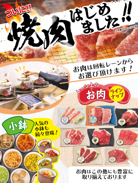 Ascii Jp 一人で焼き肉食べ放題 ひとりしゃぶしゃぶいち西新宿本店で新メニューがスタート