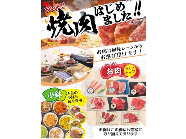 Ascii Jp 一人で焼き肉食べ放題 ひとりしゃぶしゃぶいち西新宿本店で新メニューがスタート