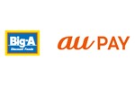 「au PAY」が6月4日より、ハードディスカウントストアのビッグ・エー230店舗で利用可能に