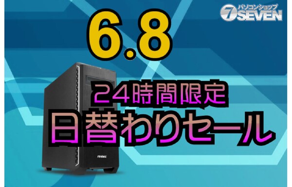 ASCII.jp：AMD Ryzen 9 5950XとGeforce RTX 3080を搭載する「ZEFT R32N