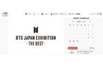 BTSの展示会が横浜に！　アソビルで日本オリジナル展示会「BTS JAPAN EXHIBITION -THE BEST-」が開催