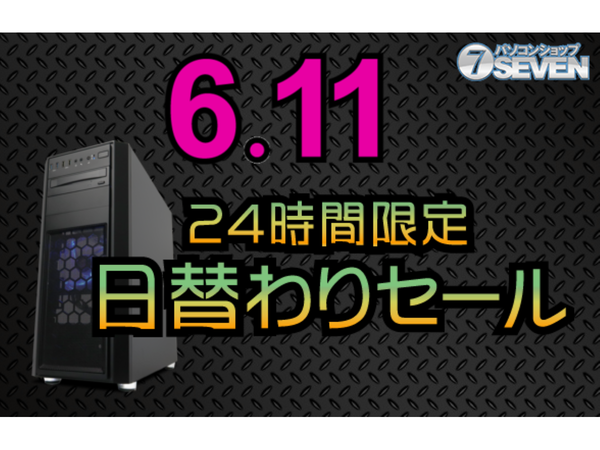 ASCII.jp：AMD Ryzen 9 5900XとGeforce RTX 3080 Tiを搭載した「ZEFT R35I」が5万6000円オフ