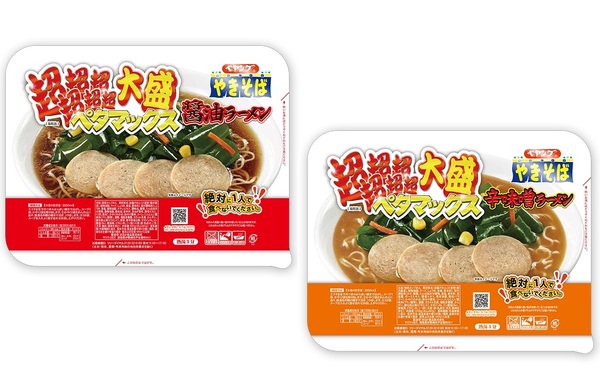 ASCII.jp：絶対に1人で食べないで下さい。ペヤングから4000kcal越えの