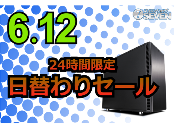 ASCII.jp：インテルCore i7-11700K+Geforce RTX 3090搭載「ZEFT G18ASX