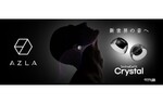 アユート、「圧迫 ZERO 設計」をキーワードに設計された交換用イヤーピース「SednaEarfit Crystal」計3シリーズを6月18日より発売