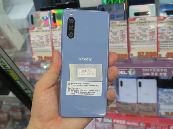 Sony Xperia10 III 5G グローバル版(XQ-BT52)