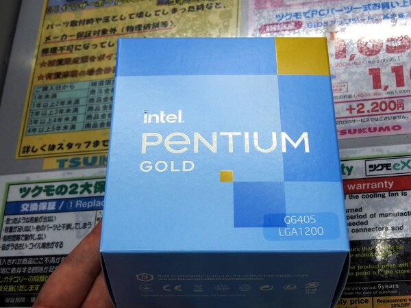 インテル第11世代 Pentium Gold G6405 LGA1200