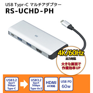 ASCII.jp：USB×3やHDMIディスプレー出力、PDにも対応した「USB Type-C ...