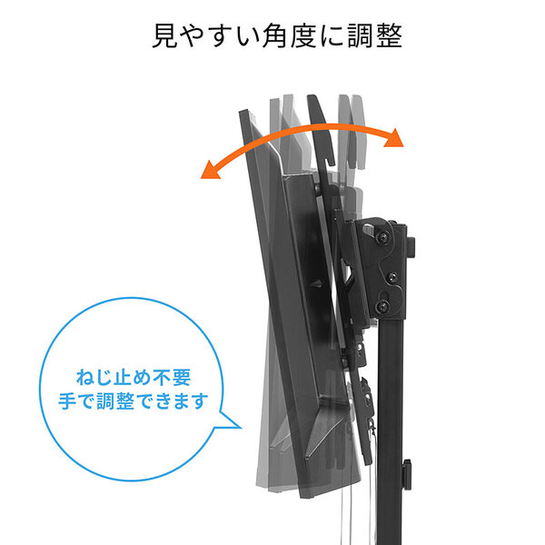 ASCII.jp：サンワダイレクト、高さ調整のできる壁寄せタイプのテレビ